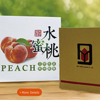 瓦楞紙盒